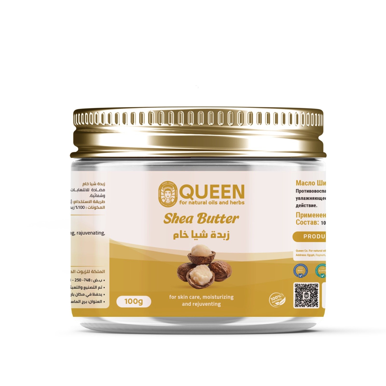 Queen Natural For natural oils and herbs